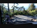 宮島ロープウェイ無料送迎バス前面展望 ロープウェイ乗場→紅葉谷公園