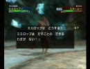 ポケモンバトレボ対戦動画　やっちゃった　２８戦目Bﾊﾟｰﾄ