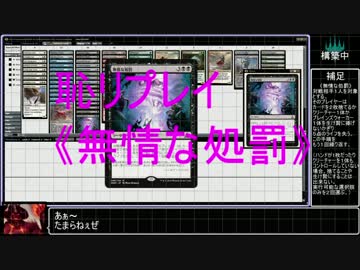 [magic online]　BFZ OGW　リミテッドリプレイ記　恥リプレイ