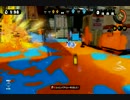 Splatoon奮闘記　ノヴァネオでまったりナワバリ