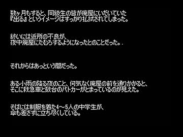 【ゆっくり怪談】洒落怖アーカイブス【Part333-2】