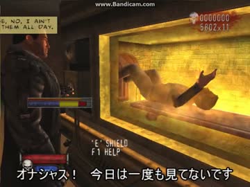 犯罪者虐殺おじさん6-1.nomercy