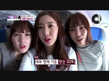 Gfriend ヨジャチングのある素敵な日 １話 (3/4) 和訳付
