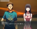 人狼？いえ。いらない子ゲームです。part5　※R15※