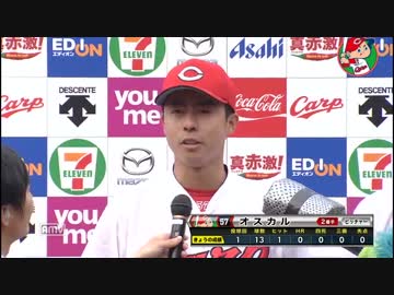 カープハイライト20160327②