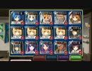 【THE銀レアDASH!】荒ぶる魔獣の森 484討伐