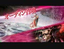 DISSIDIA_FINAL_FANTASY_REPLAY_32