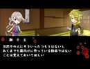【刀剣乱舞】永い後日談のネクロニカ前日談前編【ネクロニカ】
