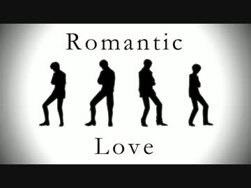【APヘタリアMMD】プロイ先生とはぐれのRomantic Love