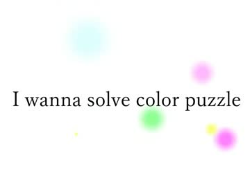 【クリア動画】I wanna solve color puzzle 【アイワナ】