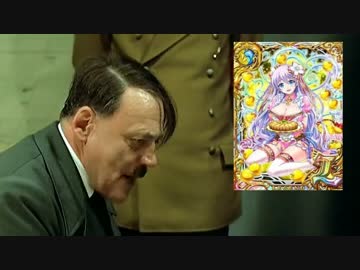 シール厨の総統閣下が第３回ウィズ精霊グランプリにご不満のようです