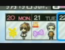 【ブラコン】イケメン達のモテ男講座　part12