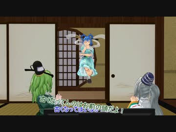 【東方MMD】ふとじこは動かない。
