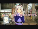 【旅m@sCM祭り2】そのひとことで(四条貴音編)