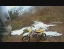山形県東根市沼沢沼への林道　2016/3/27