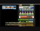 『パワプロアプリ』ｐｐｓガチ育成『ブレインマッスル高校編』パート２