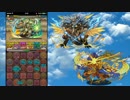 【パズドラ】第27回チャレンジダンジョン！Lv10＊ソロ