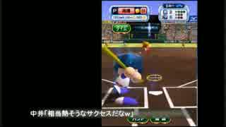 『パワプロアプリ』ｐｐｓガチ育成『ブレインマッスル高校編』パート5