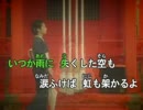 【カラオケ】　また君に恋してる　坂本冬美　《off vocal》