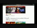 Fate/Grand Order プレイ動画 五章前フリークエスト_56