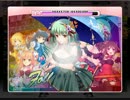 ペロペロ謝肉祭　2016。3月 超親衛隊 愛染　碧