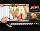 ギルティギアXrd-SIGN-_アーケードモード一撃必殺禁止RTA_8:30