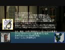 【クトゥルフTRPG】背徳の館を悪ポケ達が彷徨う【ポケモンゆっくり】