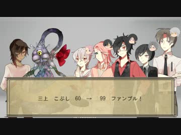 【ゆっくりTRPG】織田の刀でゆっくりクトゥルフ：六