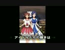 NOVELSM@STER　NEVER END IDOL!!　「予告編」