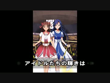 NOVELSM@STER　NEVER END IDOL!!　「予告編」