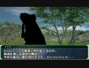 【SW2.0】GM青葉の剣神世界 Session4-5【艦これ卓】