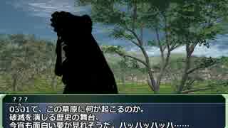 【SW2.0】GM青葉の剣神世界 Session4-5【艦これ卓】