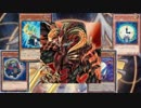 【遊戯王ＡＤＳ】○○○リゾネーター【ゆっくり実況】