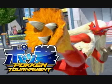 実況 鶏 斗 の 拳 格ゲー初心者ランクマへ行く Part3 ポッ拳 Nicozon