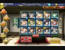 荒ぶる魔獣の森500 ガチャユニなし 覚醒王子 終盤のみ
