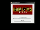 ゆっくり親方の英傑伝シリーズマラソン 誓いの三矢 PART1 若鷲の初陣