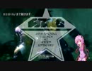 [PSO2]ゆかりさんといくまったり冒険譚　part1