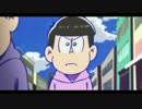 【おそ松さんＭＡＤ】トッティ　怒りの鉄拳で人類滅亡【24話NG】