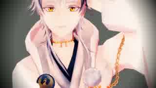 【MMD刀剣乱舞】ヒビカセ【自作モデル】