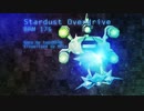 【Pump It Up】typeMARS - Stardust Overdrive【BGA】