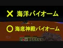 【マインクラフト】マグマの海と終わらない夜Season2 パート1【実況】