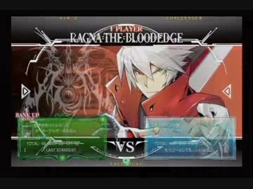 3月7日　BBCFHWB：FT5　師匠（RG）　vs　ぷらんくとん（JI）