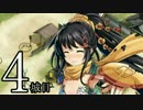 【実況】御城に関心のないワイが「城娘」を築城…【4城目】
