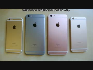 アップル、2017年に「iPhone」シリーズの大刷新を計画か