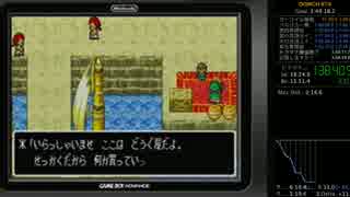 DQMキャラバンハートバグ有りRTA 3:38:32 Part4