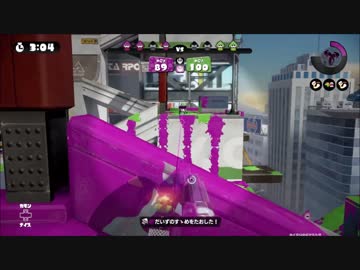 【スプラトゥーン】チャージャーキル集【S+99】