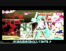 がんばるニコニコメドレー