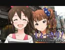 【旅m@s】　しょっきり！佐竹美奈子の大阪場所観戦記①