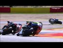 Fly Me To The MOTOGP [2015]