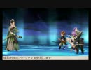 【実況】大切なものを護りに行こう part77【BSEL】